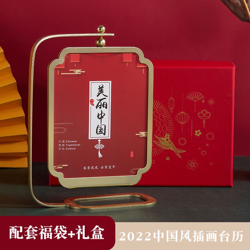 Lịch Để Bàn Năm 2023 Bằng Kim Loại Phong Cách Trung Hoa Đơn Giản Chất Lượng Cao