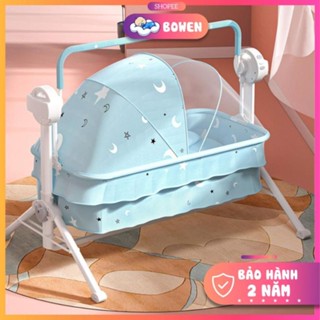 Nôi Điện Em Bé ( Kèm Đệm Và Màn ), Nôi Điện Đa Năng Có Phát Nhạc Bluetooth Kích Thước 106x62x80cm