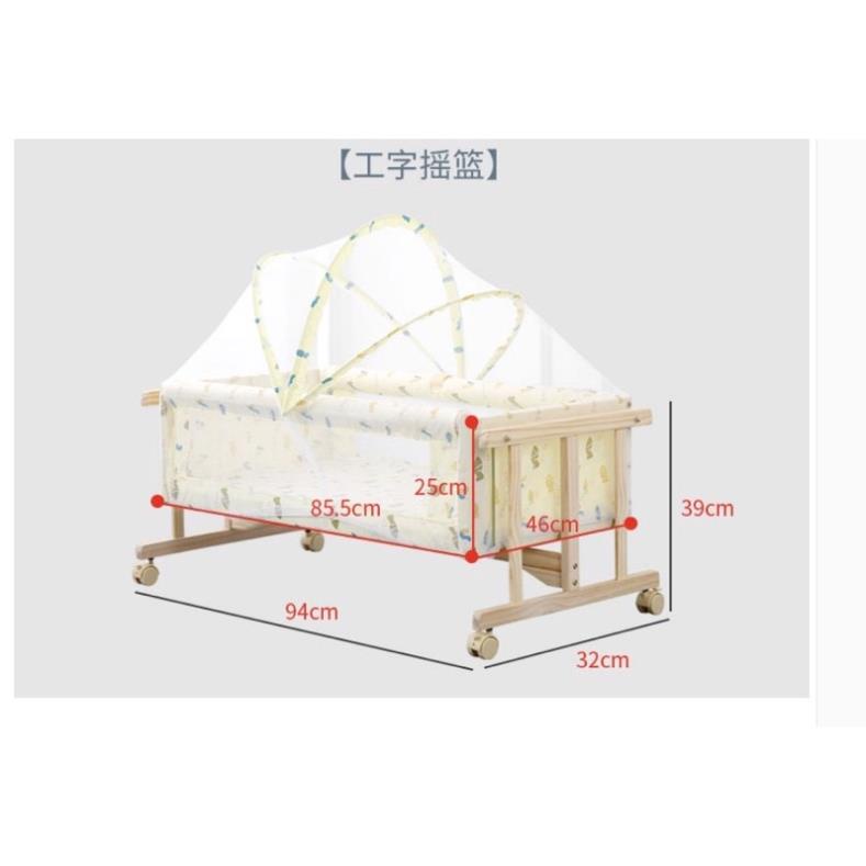 Nôi Gỗ Cho Bé , Nôi Đưa Gỗ Thông Kèm Màn Chống Muỗi Kích Thước 90x50x40cm