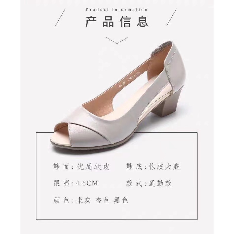 Giày Cao Gót Da Mềm Chống Trượt Thời Trang Mùa Hè 2023 Cho Nữ