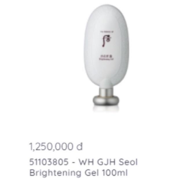 Gói Sample kỳ tẩy da chết dưỡng trắng Whoo - Brightening Gel 1ml _ESERsample