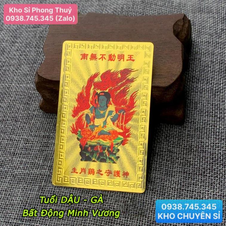 Kim Bài Phật Bản Mệnh - TUỔI DẬU - BẤT ĐỘNG MINH VƯƠNG bỏ túi ví, ốp đt, Bình An May Mắn [SHOP XỊN]