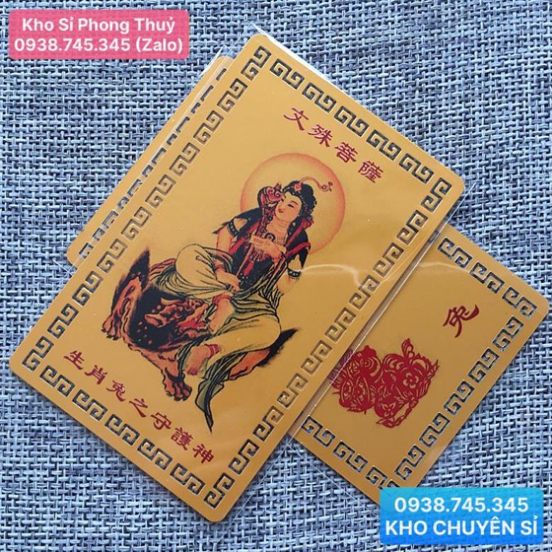 Kim Bài Phật Bản Mệnh 12 Con Giáp - TUỔI MÃO - VĂN THÙ BỒ TÁT bỏ bóp, ví, may mắn, bình an [SHOP XỊN]