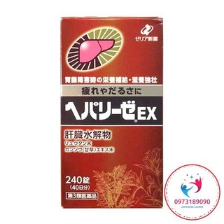 Viên uống bổ gan, thải độc gan Hepalyse EX Nhật Bản