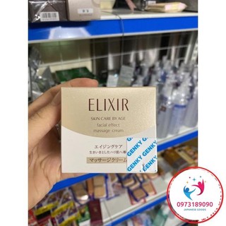 Kem massage da mặt Chống Lão Hóa Shiseido Elixir Facial effect Massage Cream 93G