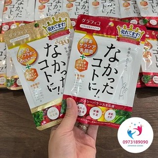 Viên uống Enzyme giảm cân ban đêm Nakatta kotoni- ngày R40 vàng Nhật bản