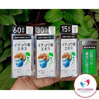 Viên uống bổ não, hỗ trợ tiền đình Asahi Nhật bản