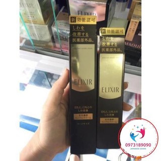 Kem dưỡng trắng lão hóa chống nhăn mắt Shiseido Elixir Enriched Wrinkle Cream 15g/22g Nhật bản