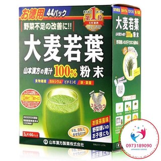Bột lúa non Barley Golden Nhật Bản 44 gói