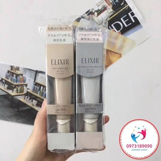 Kem dưỡng ngày chống nắng Shiseido Elixir White Day Care Revolution SPF 30/50 PA +++ 35ml