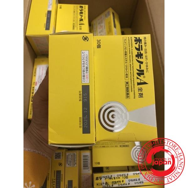 Kem bôi và Viên trĩ Nhật bản nội địa