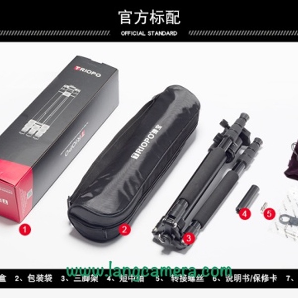 Chân Máy Ảnh Tripod Triopo T258