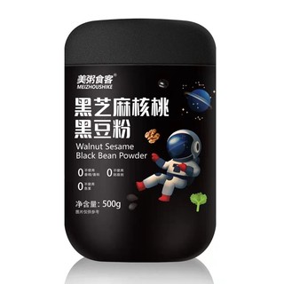 Bột đậu đen, mè đen óc chó mới 500g (Mã: D9)