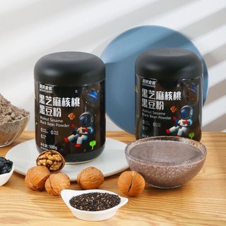 Bột đậu đen, mè đen óc chó mới 500g
