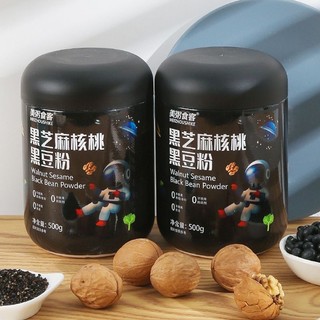Bột đậu đen, mè đen óc chó mới 500g (Mã: D9)