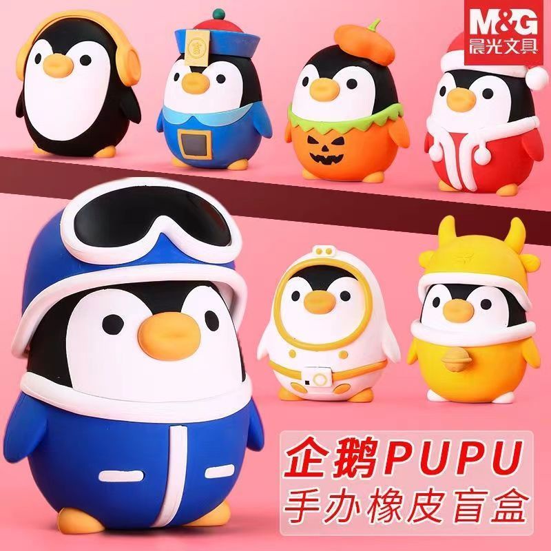 Cục Tẩy Chenguang PUPU Hình Búp Bê Chim Cánh Cụt Khớp Giới Hạn Làm Quà Tặng Sáng Tạo Chất Lượng Cao