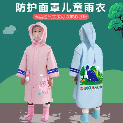 Áo Mưa Thiết Kế Dễ Thương Cho Bé Áo Mưa Chống Thấm Nước Có Dây Đeo Ba Lô Tháo Rời Được Dành Cho Trẻ Mẫu Giáo