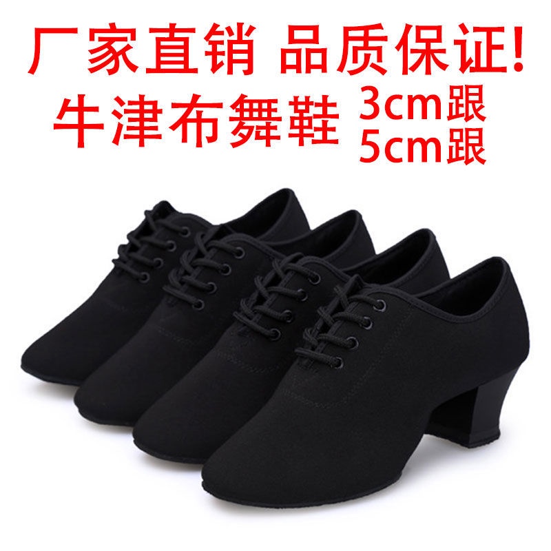Giày Khiêu Vũ Nhảy Latin Đế Mềm Thời Trang Cho Nữ