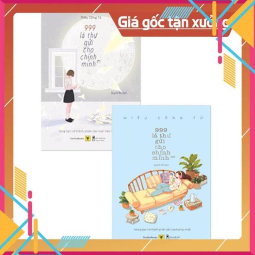 📚 📖 BigSale 2023 - 📖 Phiên Bản Mới - 999 Lá Thư Gửi Cho Chính Mình (Combo Tập 1+2) - Sắp hết | Thanh lý - Xả Kho