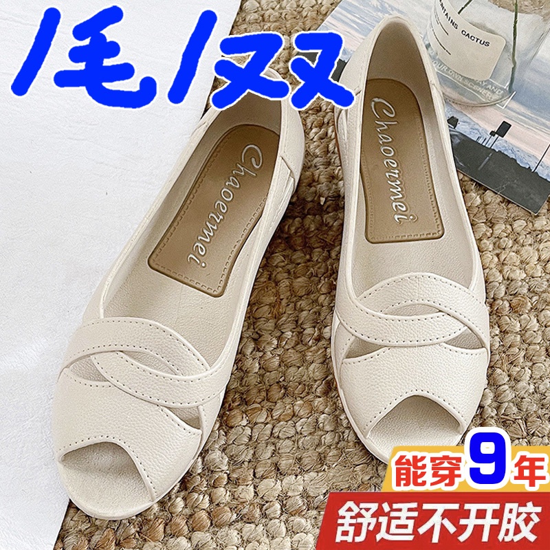 Giày Búp Bê Da Mềm Đế Xuồng Thời Trang Cho Phụ Nữ Trung Niên
