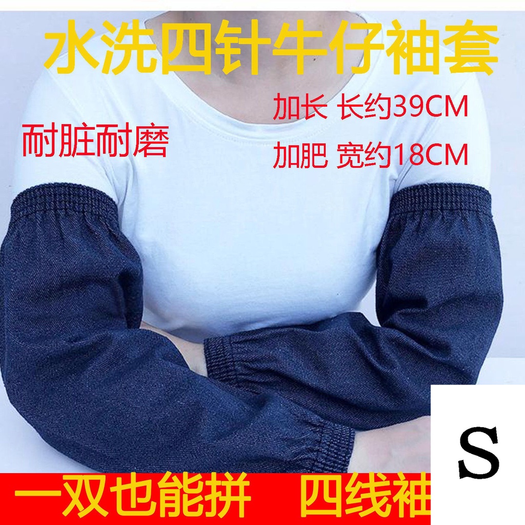 Áo Khoác Denim Tay Dài Bảo Hộ Lao Động Dày Dặn Chống Mài Mòn Cho Nam Và Nữ Ar