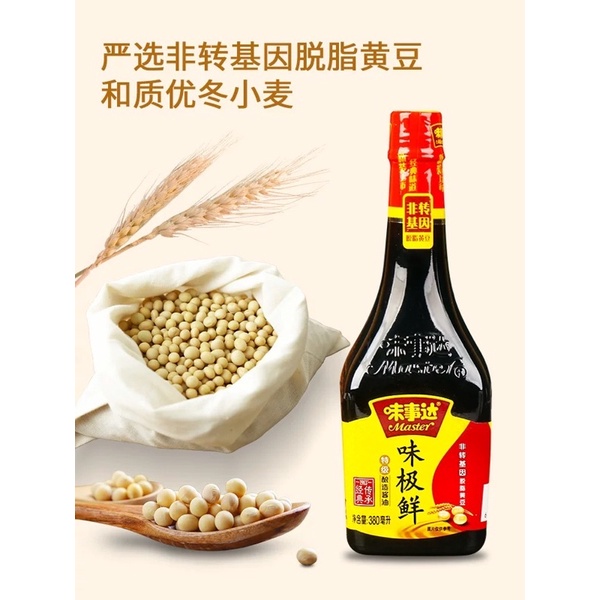 xì dầu -nước tương MasTer 380gr cao cấp cao cấp 380ml_Dùng cho món trộn,chấm