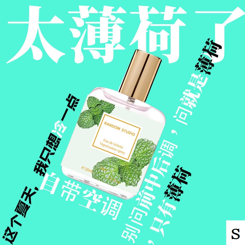 Nước Hoa Bạc Hà Lá Chanh Bạc Hà Tươi Mát Mùa Hè Kiểm Soát Dầu