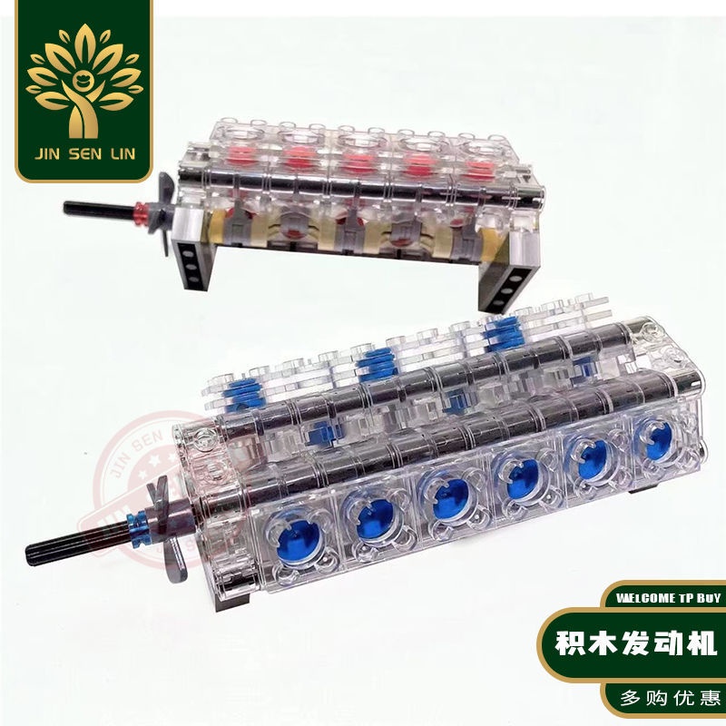 Động Cơ Xe Hơi Thể Thao V2 V4 V8 V10 V12 V16
