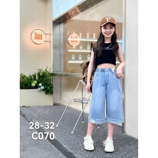 Quần ngố bé gái - chất mềm co giãn