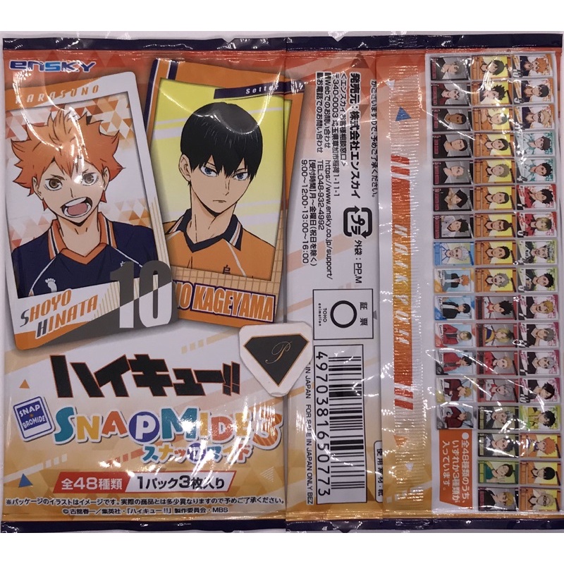 OtakuTPstore Chính hãng nguồn Nhật made in Japan pack random new 100% card nhân phẩm snapmide anime Haikyu