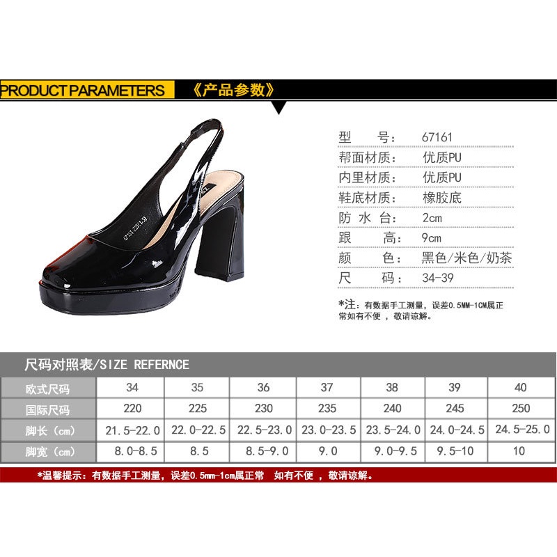 Giày Cao Gót Da Bóng Mũi Vuông Phong Cách Anh Quốc Thời Trang Mùa Hè 2023 Cho Nữ