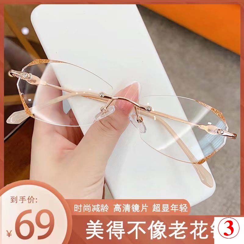 Kính Đọc Sách Không Gọng Chống Ánh Sáng Xanh Thiết Kế Thoải Mái Trẻ Trung Cho Nữ