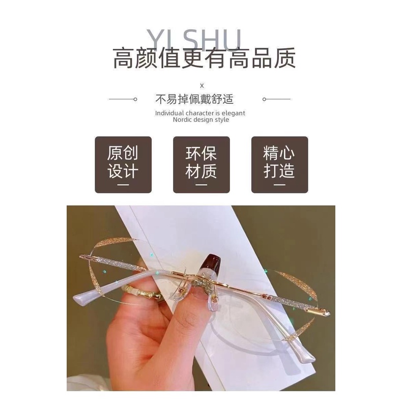 Kính Đọc Sách Không Gọng Chống Ánh Sáng Xanh Thiết Kế Thoải Mái Trẻ Trung Cho Nữ