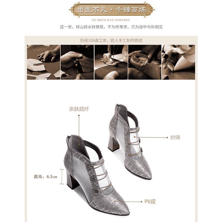 Giày Bốt Cao Gót Mũi Nhọn Phối Lưới Thoáng Khí Phong Cách Hàn Quốc Thời Trang Mùa Hè Mới Cho Nữ