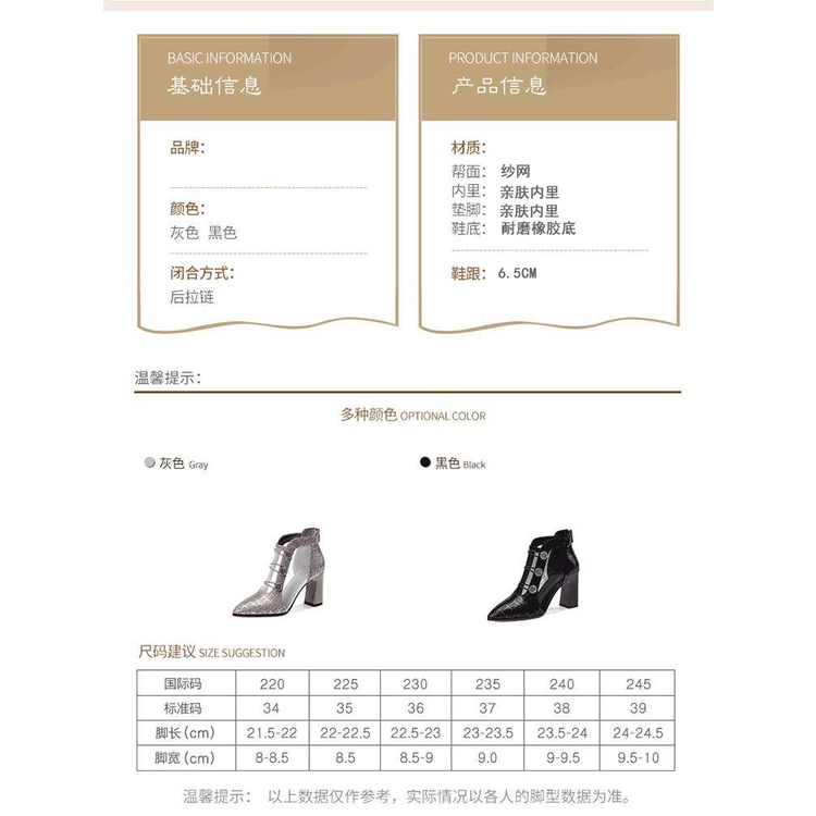 Giày Bốt Cao Gót Mũi Nhọn Phối Lưới Thoáng Khí Phong Cách Hàn Quốc Thời Trang Mùa Hè Mới Cho Nữ