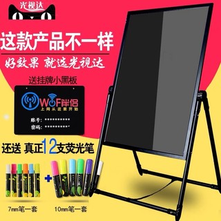 Giá đỡ Bảng Led Huỳnh Quang- Full đen Sơn tĩnh điện