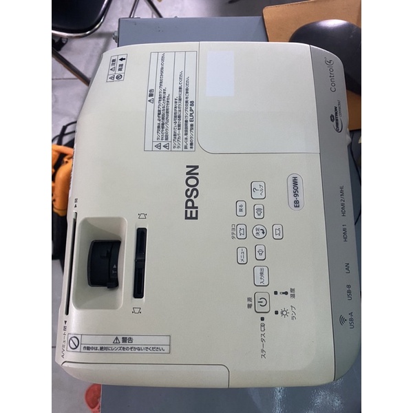 Máy chiếu Nhật Epson EB-950WH mới 95%