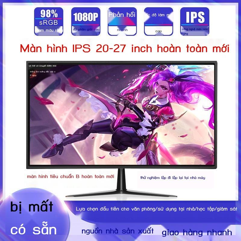 Màn hình máy tính để bàn 20/22/24/27 inch văn phòng IPS có viền trực diện màn hình giám sát độ nét cao 2k