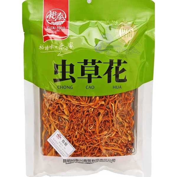 Nấm Đông Trùng hạ thảo khô hàng cao cấp Yutaifood-80gr