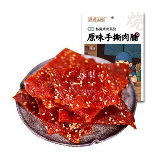 Set 504 gram Heo sấy lát mật ong - Bakkwa