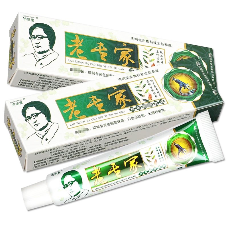 Kem bôi nấm ông già đeo kính bôi ngứa cơ địa CHÍNH HÃNG