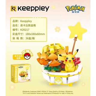 Mô Hình Đồ Chơi Lắp Ráp Nhân Vật Pokemon