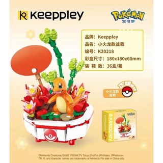 Mô Hình Đồ Chơi Lắp Ráp Nhân Vật Pokemon