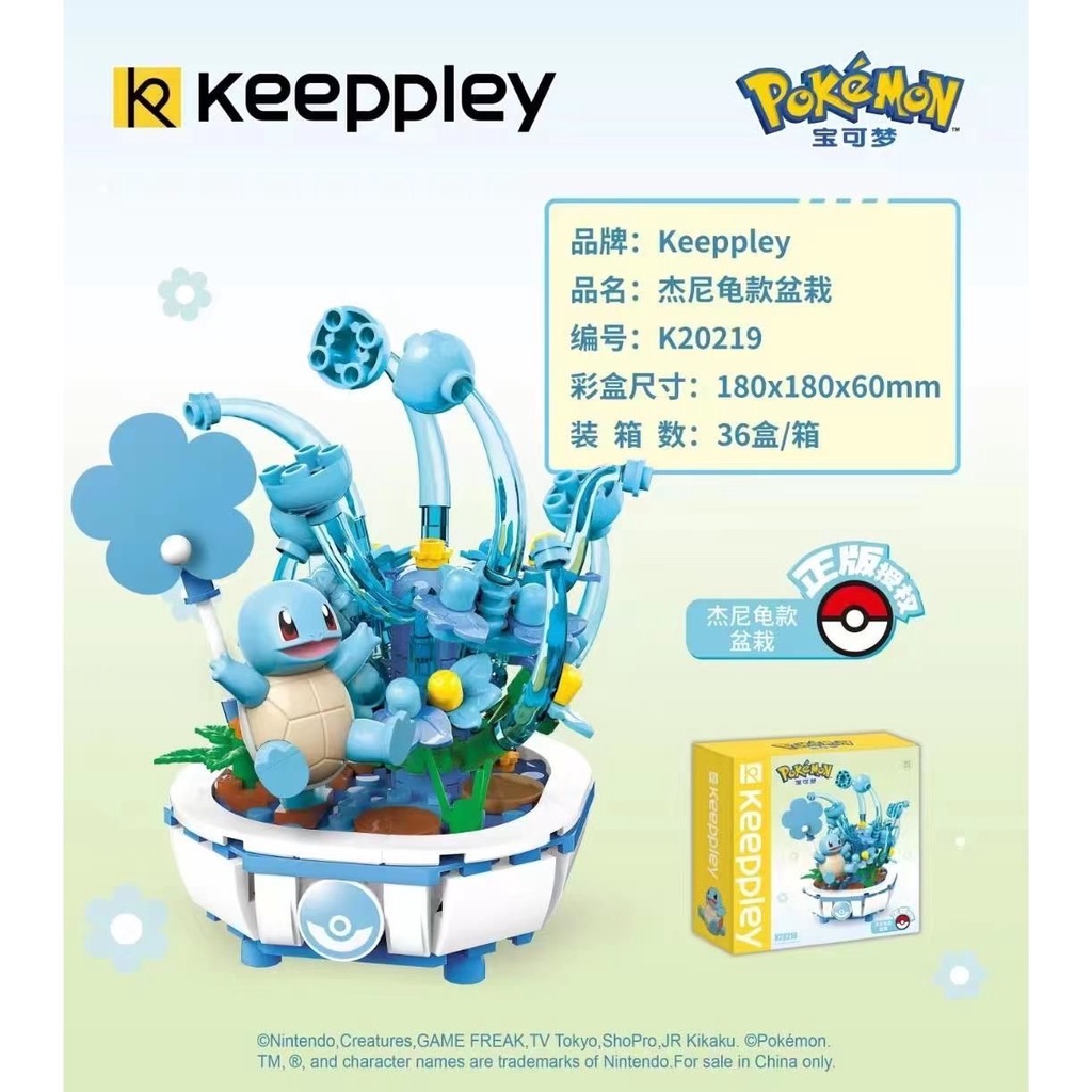 Mô Hình Đồ Chơi Lắp Ráp Nhân Vật Pokemon