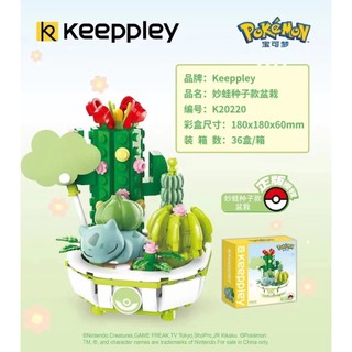 Mô Hình Đồ Chơi Lắp Ráp Nhân Vật Pokemon