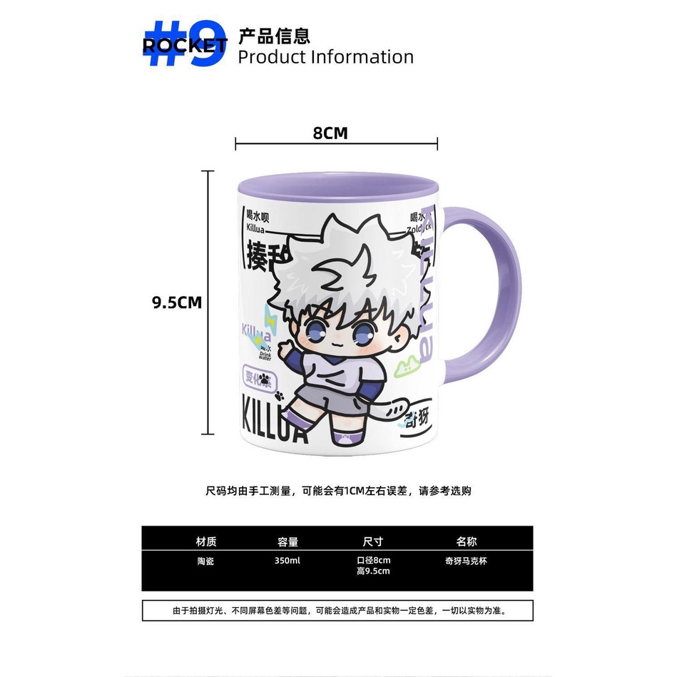 Cốc Sứ In Hình Hunter Qiya Beat Enemy Có Nắp Đậy Và Muỗng Dễ Thương HUNTER×HUNTER Killua Zoldyck