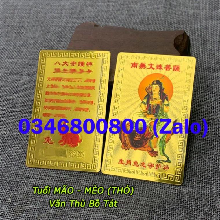 Kim Bài Phật Bản Mệnh 12 Con Giáp - TUỔI MÃO - VĂN THÙ BỒ TÁT bỏ bóp, ví, ốp đt, may mắn, bình an