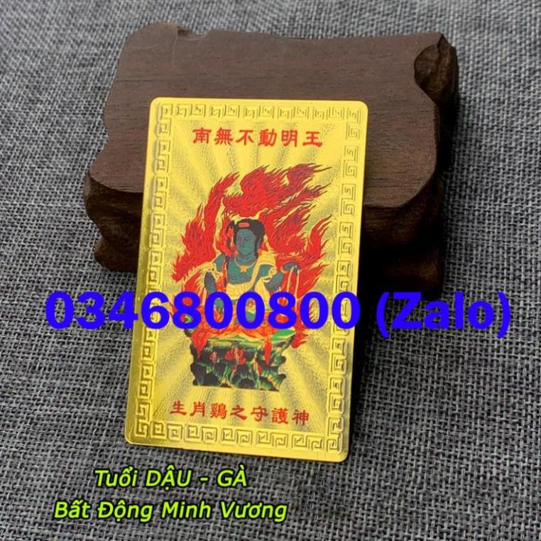 Kim Bài Phật Bản Mệnh - TUỔI DẬU - BẤT ĐỘNG MINH VƯƠNG bỏ túi ví, ốp đt, Bình An May Mắn