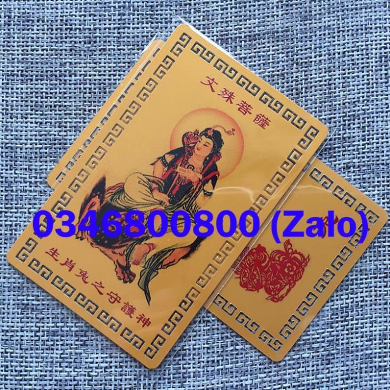 Kim Bài Phật Bản Mệnh 12 Con Giáp - TUỔI MÃO - VĂN THÙ BỒ TÁT bỏ bóp, ví, may mắn, bình an