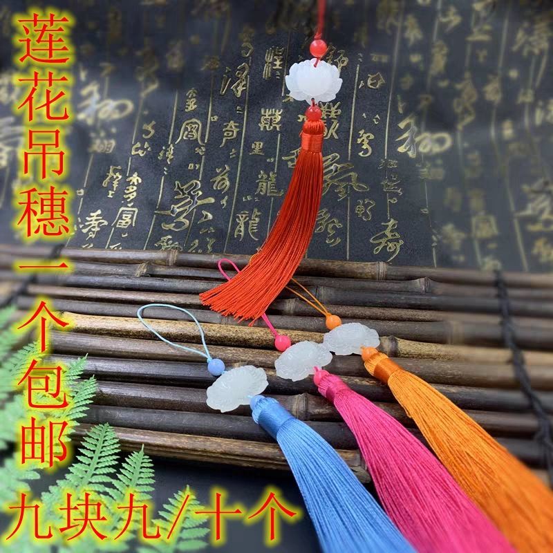Mặt Dây Chuyền Hình Quạt Treo Trang Trí Phong Cách Trung Hoa Cổ Điển diy